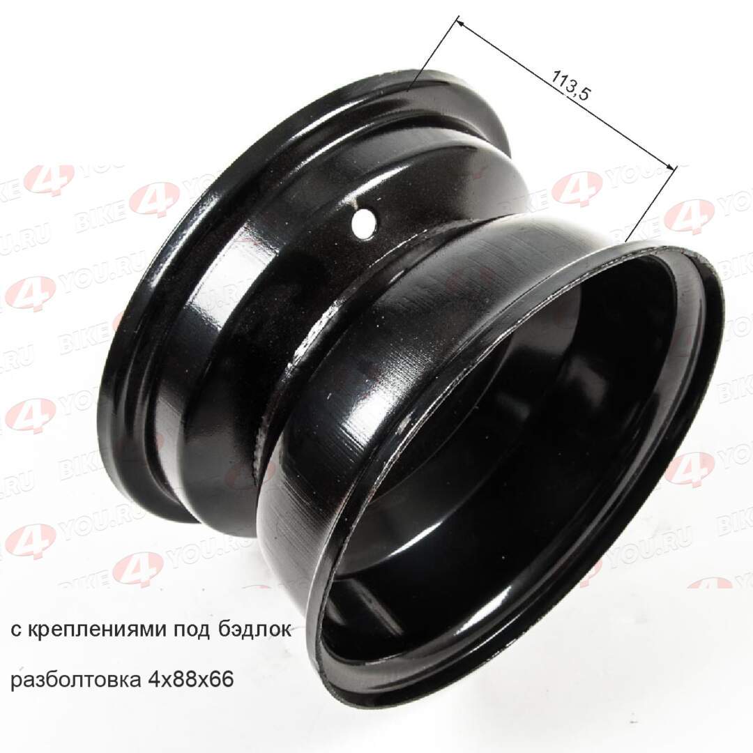 Обод передний 8" ATV FOX/WILD